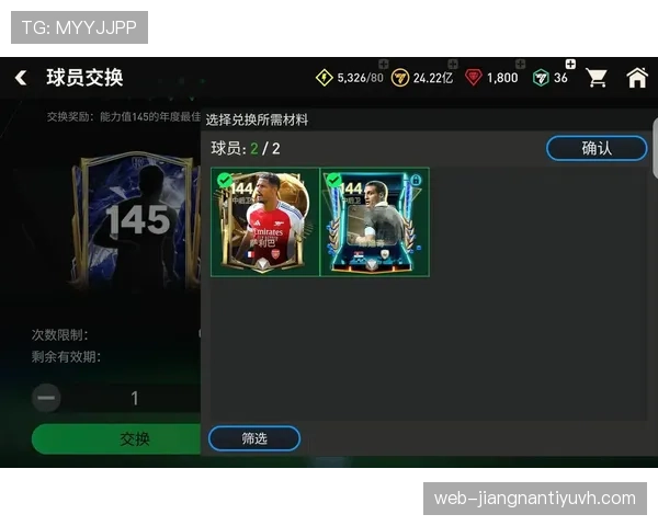 巴尔韦德生涯与战术角色解析：乌拉圭中场核心的国际地位