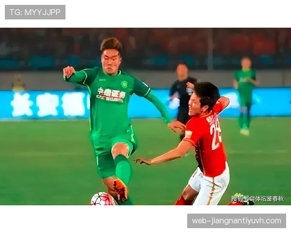 北京国安进攻上限受终结效率不稳限制，当前阶段表现波动对赛季走势形成制约