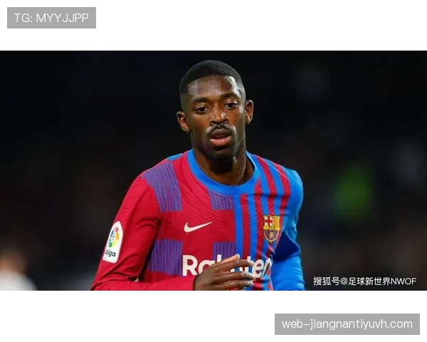 登贝莱如何凭借左右脚均衡跻身顶级双足边锋行列？