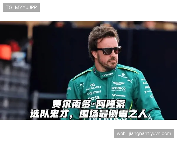 阿隆索与齐达内在中场调度上出现分散结构趋势