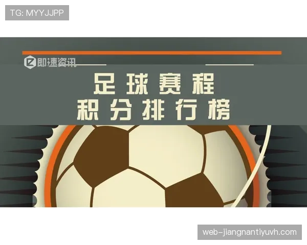 世界杯G组赛程、积分榜、出线概率全解析 世界杯G组赛程、积分榜、出线概率全解析