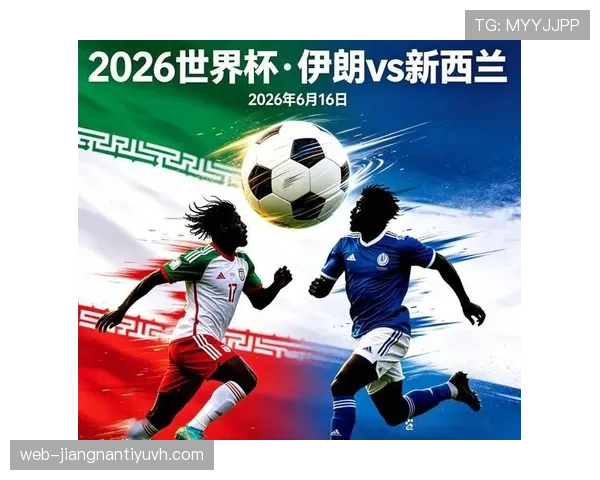 伊朗G组赛前观察报告 伊朗G组赛前观察报告